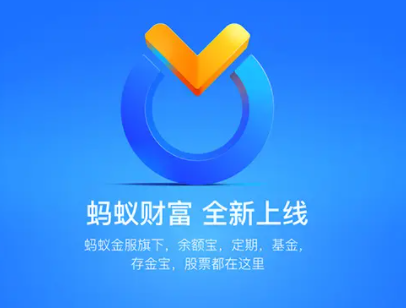 蚂蚁财富买基金安全吗？蚂蚁财富怎么退出基金？