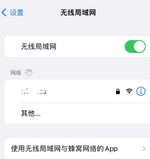 ios16已请求更新没反应怎么办？ios16已请求更新要多久？