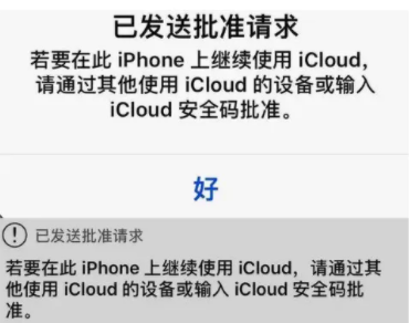 ios16已请求更新没反应怎么办？ios16已请求更新要多久？