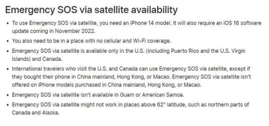 苹果14卫星通信功能在哪？怎么设置？苹果14卫星通信国内能用吗？