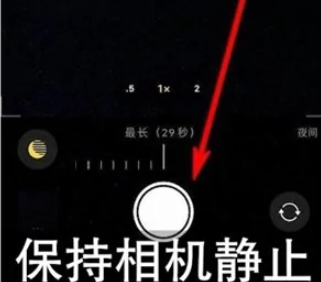 iPhone怎么拍月亮 iPhone怎么拍月亮更清晰