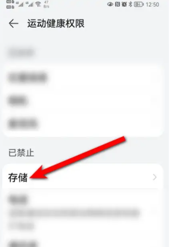 华为运动健康步数怎么显示在桌面上？华为运动健康不显示步数怎么办？