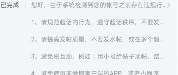 微博超话发帖看不到自己的帖子怎么回事？微博超话发帖怎么不显示在主页？