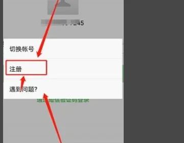 智慧中小学怎么添加第二个孩子名字？智慧中小学两个孩子怎么切换班级？