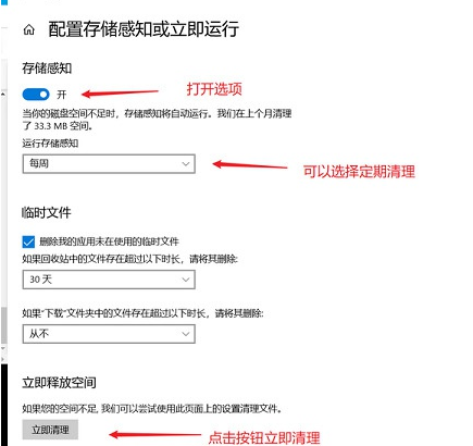 c盘满了怎么清理垃圾而不误删？C盘空间不足怎么清理？