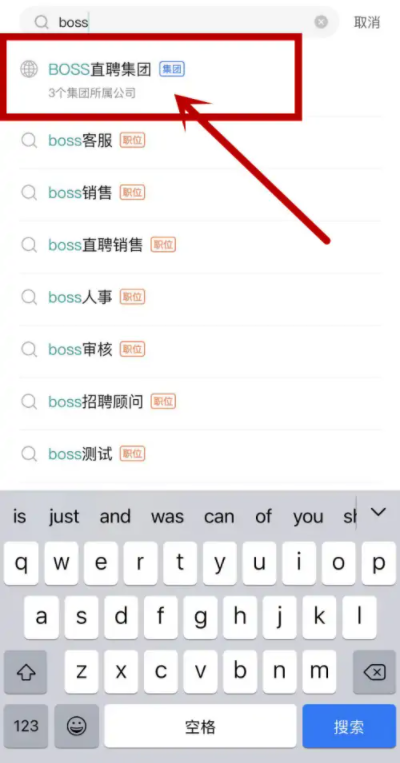 boss直聘怎么发布招聘 boss直聘怎么招聘员工
