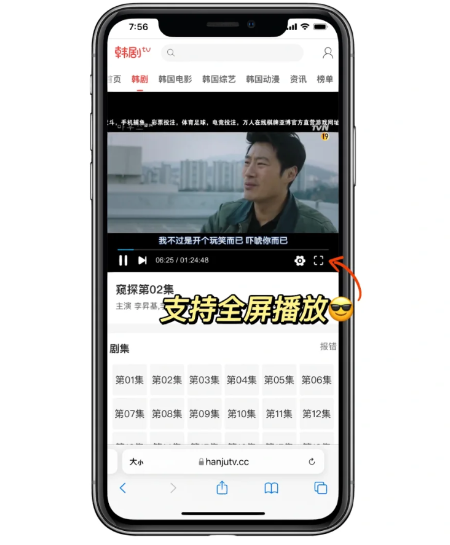 韩剧tv没了韩剧哪里看？韩剧tv不能看了，用什么看韩剧？