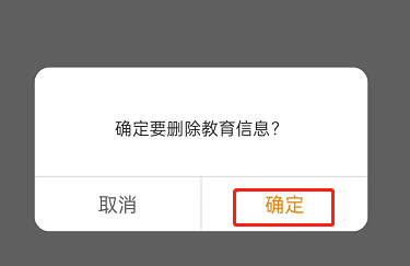 微博校友圈怎么关闭？微博校友圈干啥的？有什么作用？