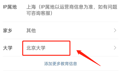 微博校友圈怎么关闭？微博校友圈干啥的？有什么作用？