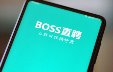 boss直聘里的a轮b轮c轮是什么意思 boss直聘abcd轮哪个好那个好