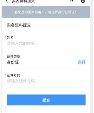 微信健康码不是本人怎么解除 微信健康码怎么切换另一个人