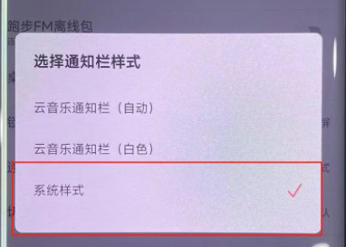 小组件盒子怎么设置耳机弹窗？小组件盒子怎么设置灵动岛？