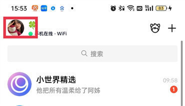 qq消息怎么在锁屏显示？qq消息锁屏不显示内容怎么设置？