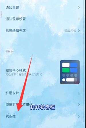 灵动岛第三方app什么时候适配？小米华为灵动岛什么时候上线？