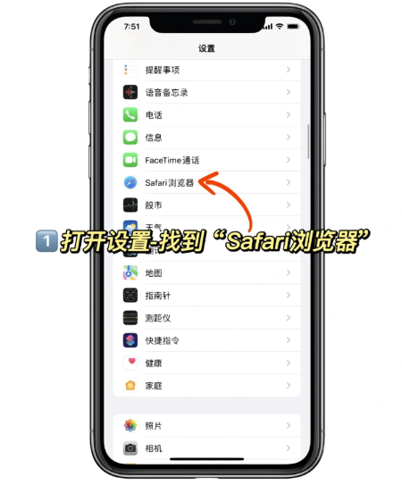 苹果看韩剧用哪个APP？苹果Safari浏览器看韩剧教程