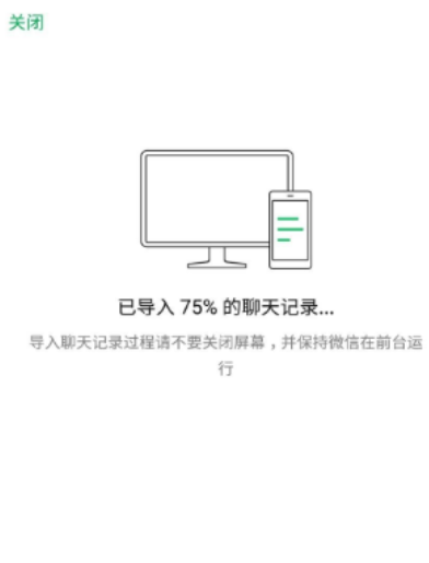 微信聊天记录怎么恢复指定一个人 微信聊天记录怎么恢复全部内容