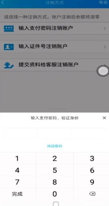 王者荣耀QQ怎么改实名认证 王者荣耀QQ怎么解除实名认证