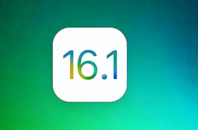 iOS16.1正式版更新了什么功能 iOS16.1值得更新吗