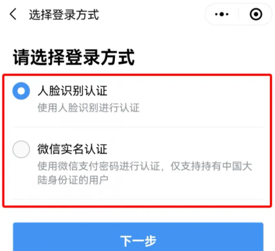 支付宝怎么交农村合作医疗保险费？支付宝农村合作医疗网上缴费怎么交？