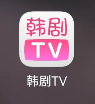 韩剧tv没有获取到资源什么意思？怎么办？韩剧tv为什么看不了？