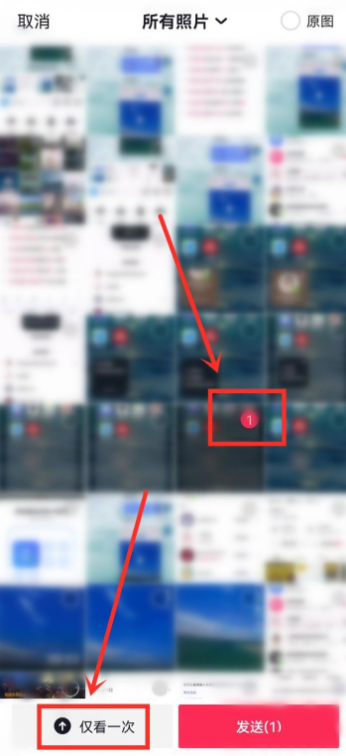 抖音闪照怎么发？可以截图吗？抖音闪照怎么恢复？