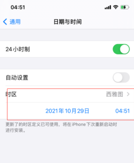 苹果抖音tiktok怎么下载 苹果tiktok加载不出来怎么办