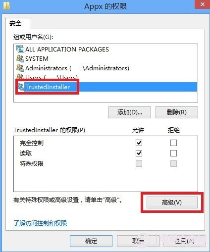 节省C盘空间 Win8应用安装路径修改方法