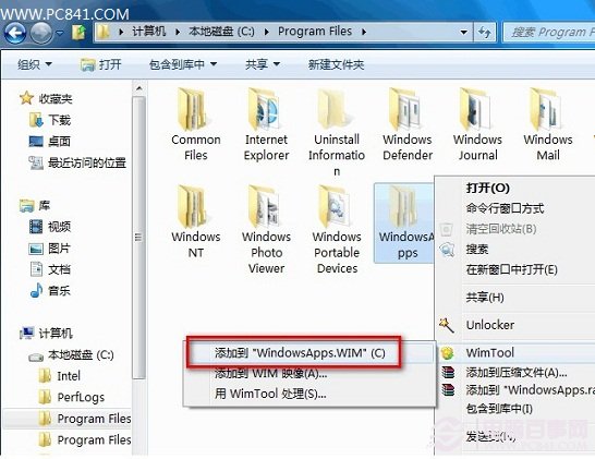 节省C盘空间 Win8应用安装路径修改方法