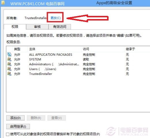 节省C盘空间 Win8应用安装路径修改方法