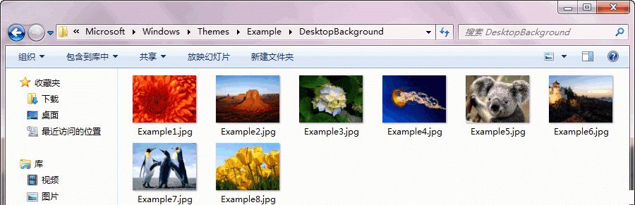 想拥有自己喜欢的Windows 7主题吗，大地系统教你