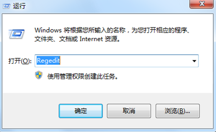 win7系统任务管理器无法打开的解决方法