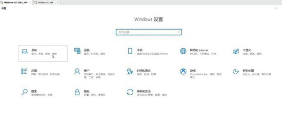 win11和win10哪个好用 win11和win10对比介绍