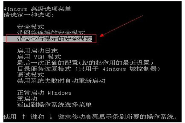 当WIN7系统的用户登陆密码忘记了怎么办好？