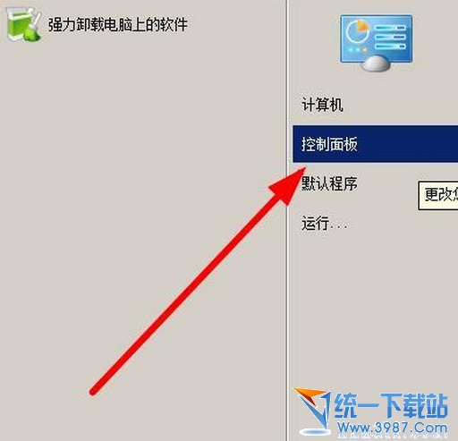 win7系统提示不是正版怎么办？windows7副本不是正