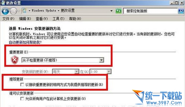 win7系统提示不是正版怎么办？windows7副本不是正