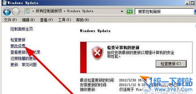 win7系统提示不是正版怎么办？windows7副本不是正