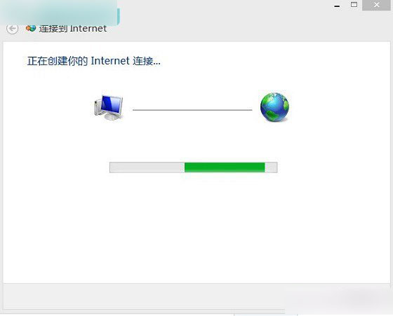 win8/win8.1找不到宽带连接怎么办