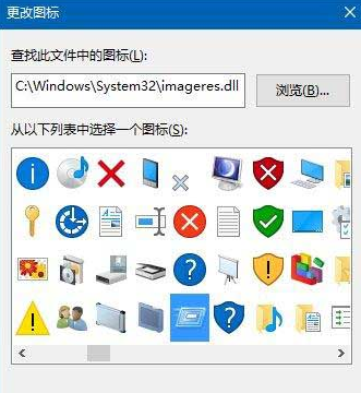 win10怎么把运行添加到开始菜单中