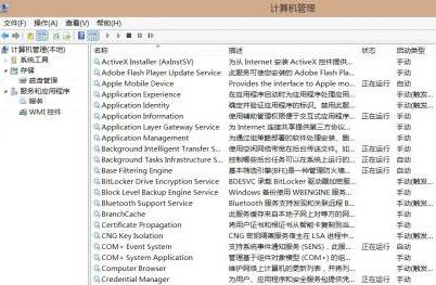 Win7系统Update更新失败怎么办