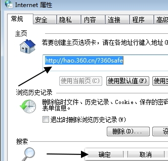 ie浏览器首页被篡改怎么办