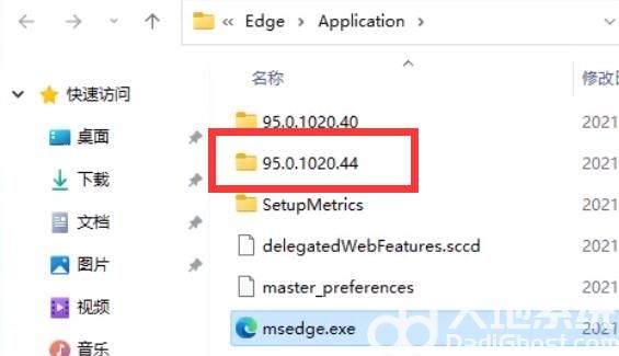 Win11怎么卸载edge浏览器 Win11卸载edge浏览器教程