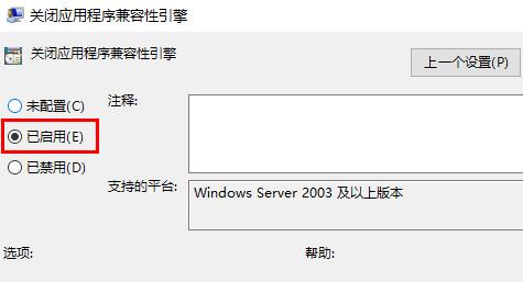 win10玩游戏闪退怎么解决 win10玩游戏闪退解决方法