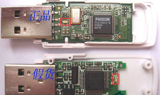 金士顿U盘真假辨别方法