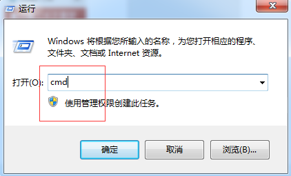 win7系统查看ICMP连接信息的小技巧