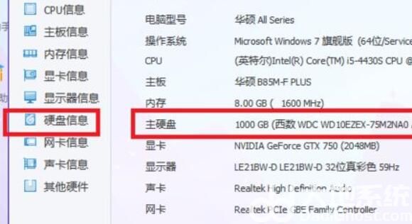 win11硬盘使用时间怎么查 win11硬盘使用时间查看方法