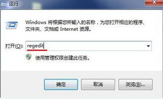 win7系统鼠标右键失灵的解决方法