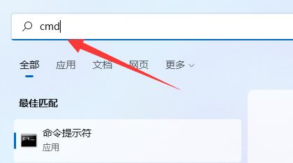 win11超级管理员权限怎么开启 win11超级管理员权限开启方法