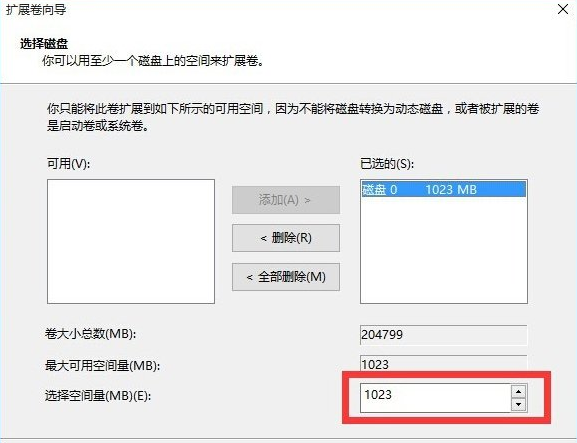 电脑公司win10下怎么合并磁盘