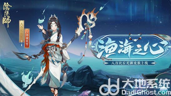 阴阳师签到2000天奖励是什么 阴阳师签到2000天奖励福利一览