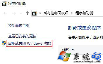 Win10打开软件提示缺少d3dx9 26.dll文件怎么办？